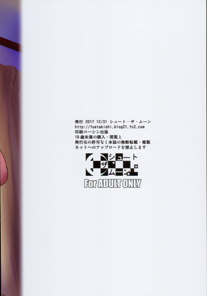 Batsu Game de Yankee Onna ni Kokuttemita 2 | For My Punishment I Have To Confess To A Sassy Troublemaker 2 Page #34