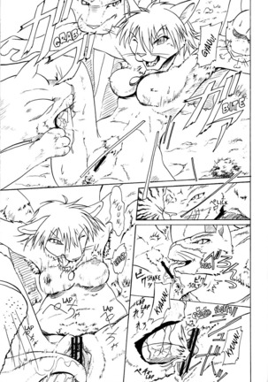 Ai de Sekai o Sukue! Page #18