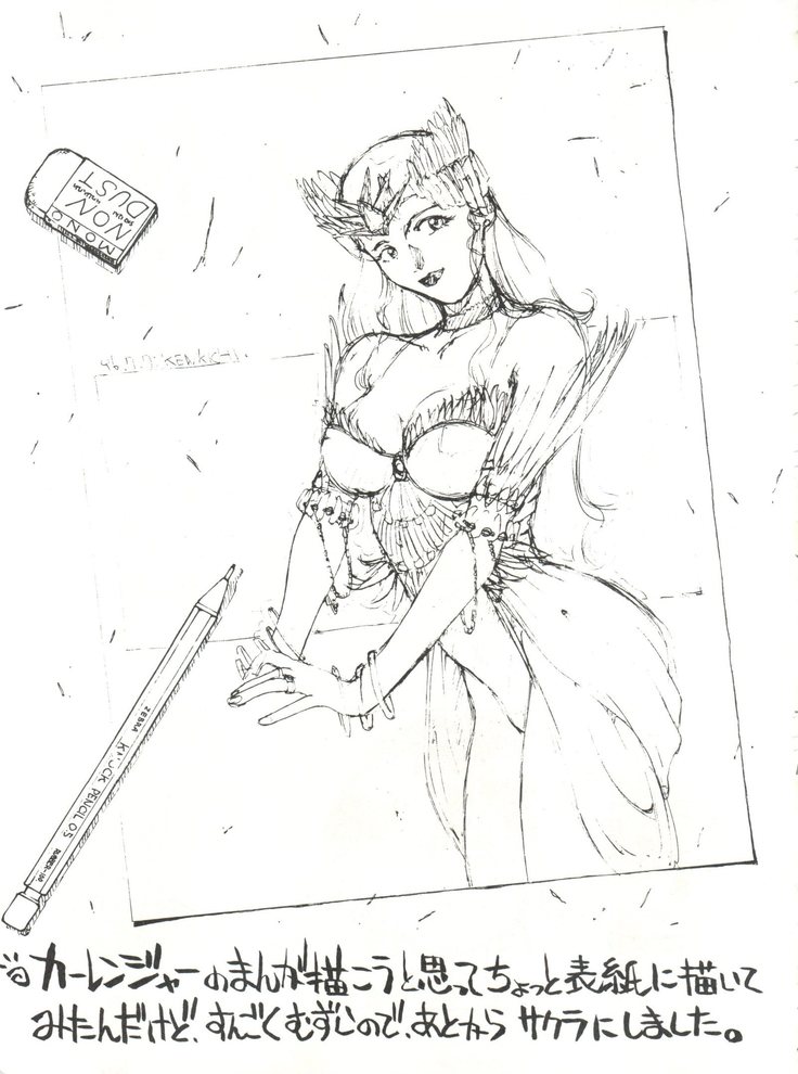 Toufuya Juuichi-chou