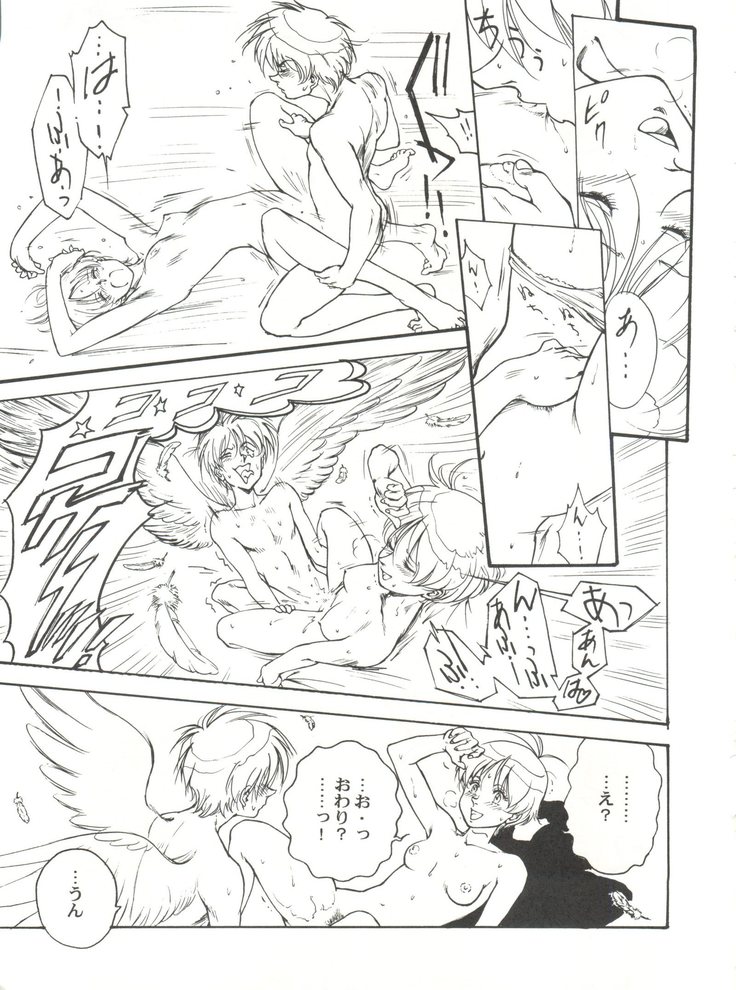 Toufuya Juuichi-chou
