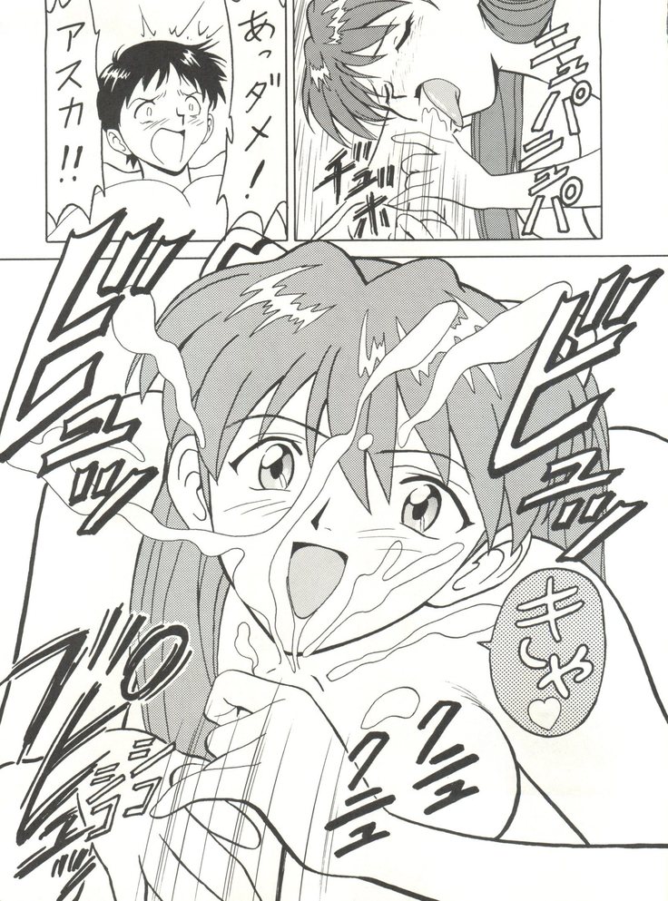 Toufuya Juuichi-chou
