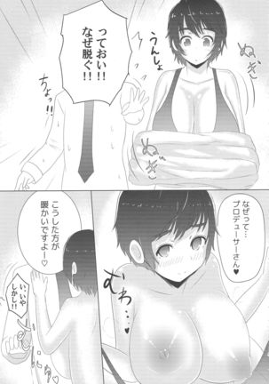 P to Oikawa-san wo Fuyu no Koya ni Hitoban Tojikometara Naniga Okoru ka wo Kenshoushita Ohanashi - Page 4