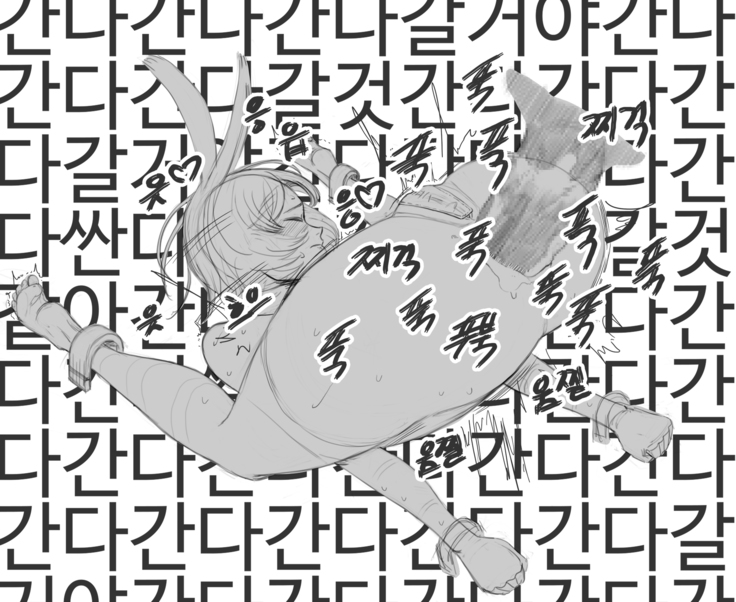 장씨와토끼귀