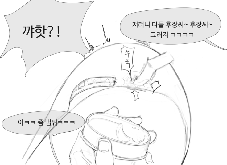 장씨와토끼귀