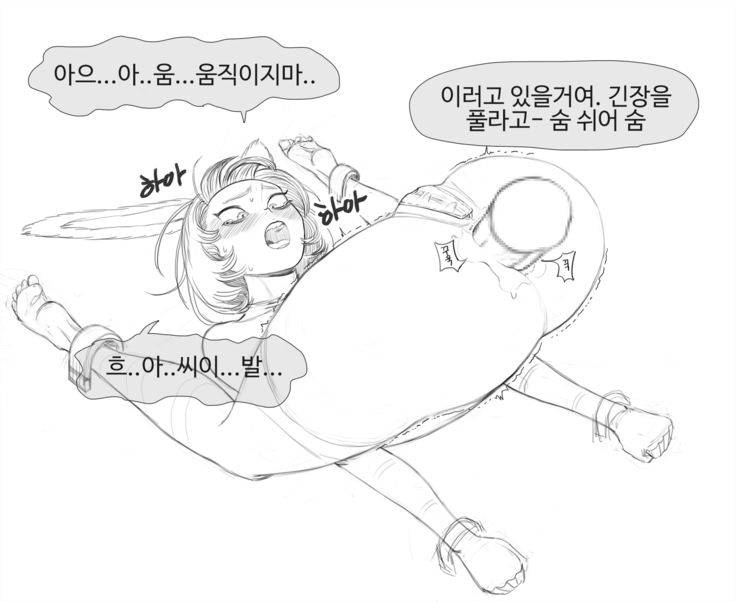 장씨와토끼귀