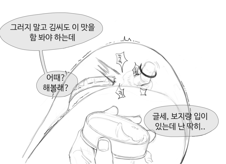 장씨와토끼귀