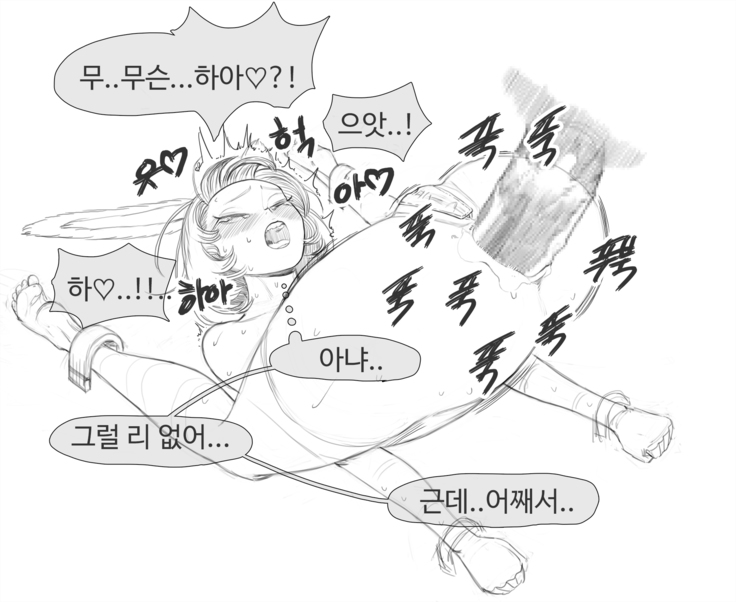 장씨와토끼귀