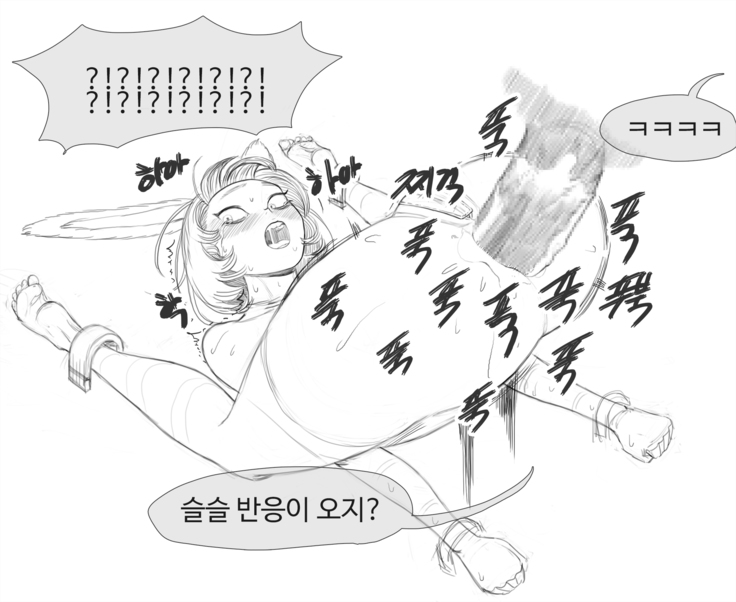 장씨와토끼귀