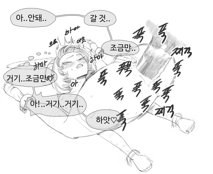 장씨와토끼귀