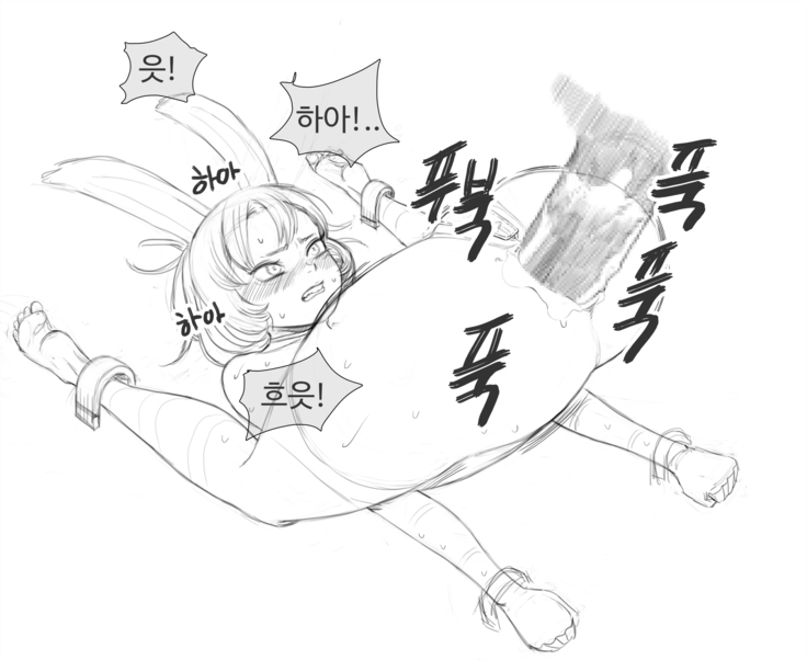 장씨와토끼귀