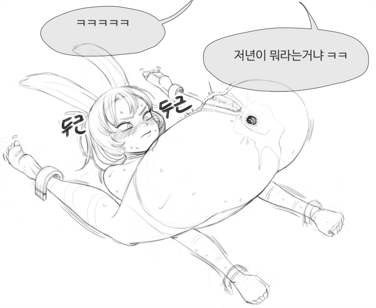 장씨와토끼귀