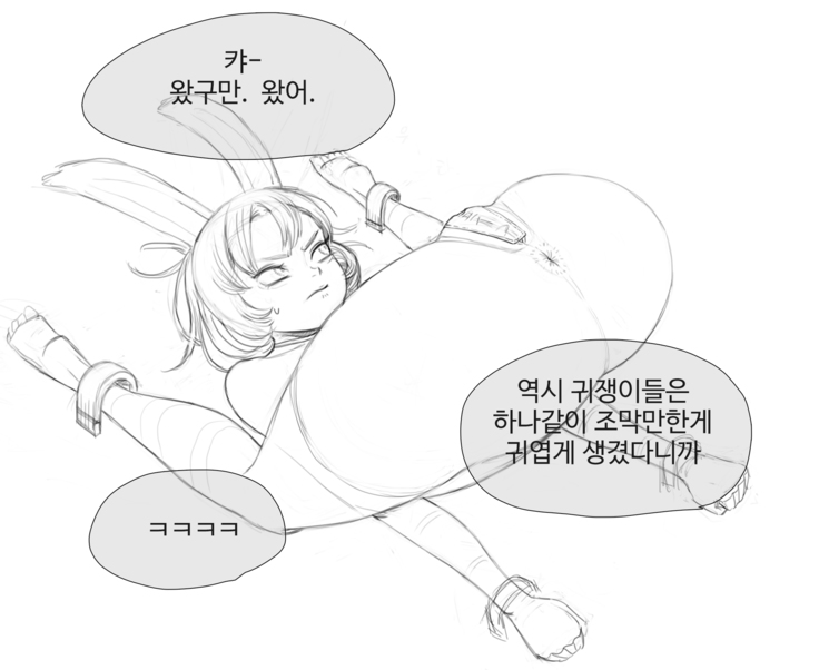 장씨와토끼귀