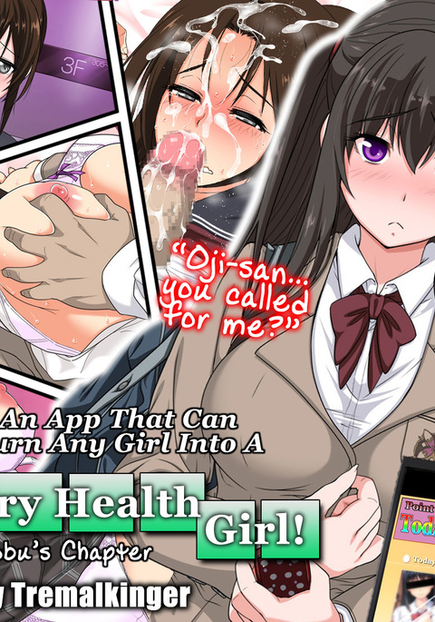 Dare Demo Yoberu DeliHeal Appli | An App That Can Turn Any Girl Into A Delivery Health Girl With Just A Picture! Shinobu's Chapter