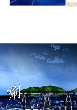 DELIVERY MAN | 幸福外卖员 Ch. 8 Page #4