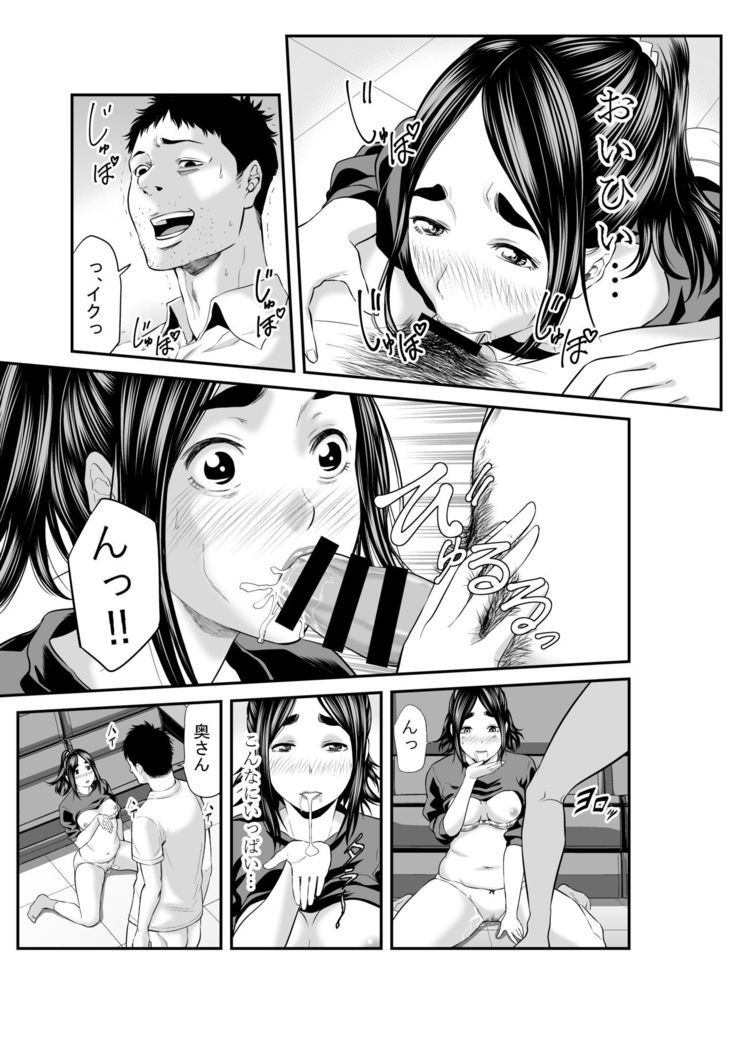 Market Hajimete no Shitagi Uri