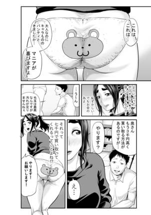 Image 10081889