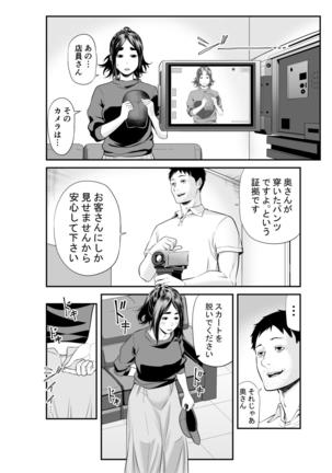 Image 10081887