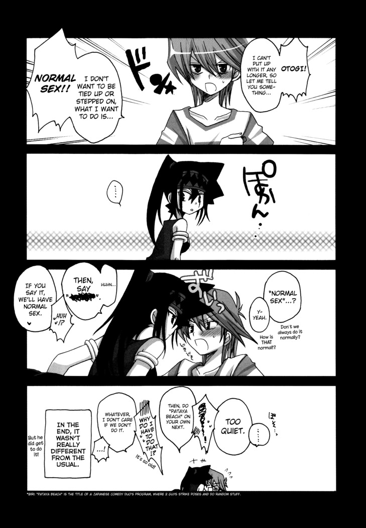 Troubleshooting