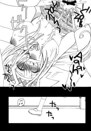 Image 756004