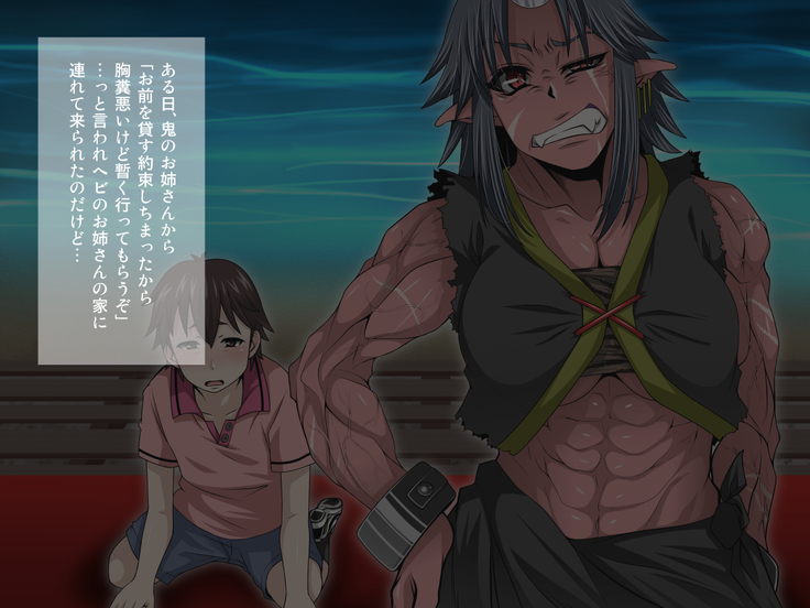 Ayakashi Youenroku San no Kan ~Jyakankann no utsuikouroku~