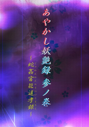 Image 6524289
