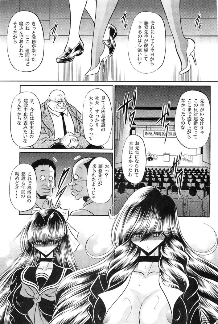 Oyako Club Gekan
