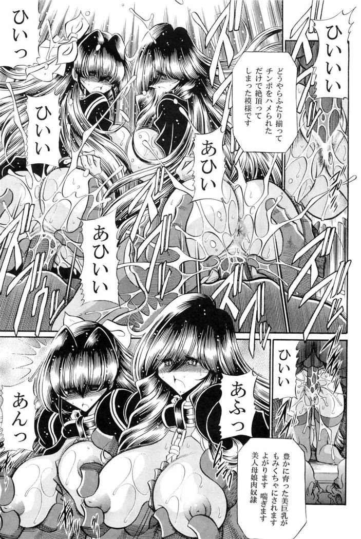 Oyako Club Gekan