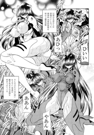 Oyako Club Gekan Page #33