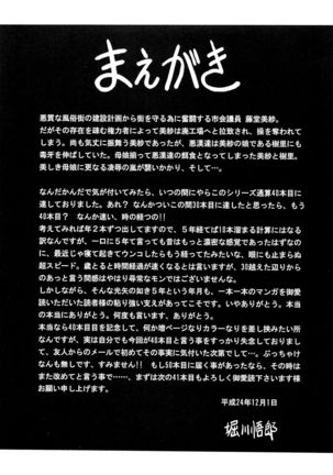 Image 3960385
