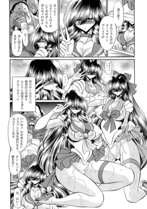 Oyako Club Gekan Page #32