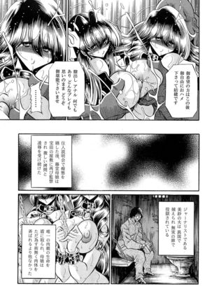 Oyako Club Gekan Page #27