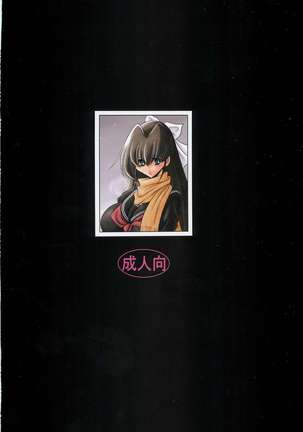 Oyako Club Gekan Page #60