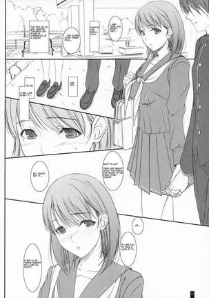 Omelette Nene-san Page #11
