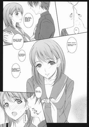 Omelette Nene-san Page #4