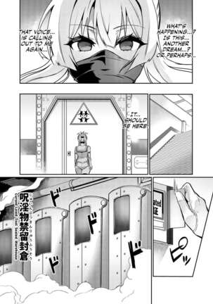 Touma Senki Cecilia Ch. 25 | Demon Slaying Battle Princess Cecilia Ch. 25 Page #6