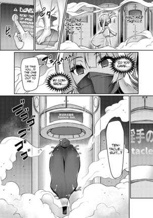 Touma Senki Cecilia Ch. 25 | Demon Slaying Battle Princess Cecilia Ch. 25 Page #7