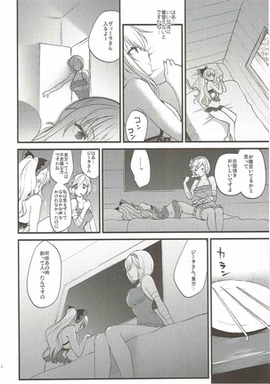 Yousei-tachi no Itazura Page #6