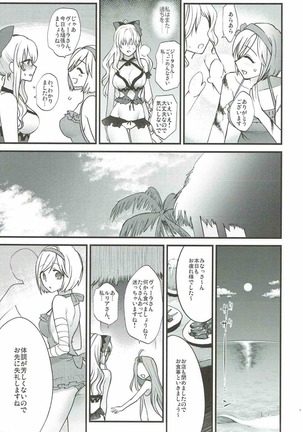 Yousei-tachi no Itazura Page #5