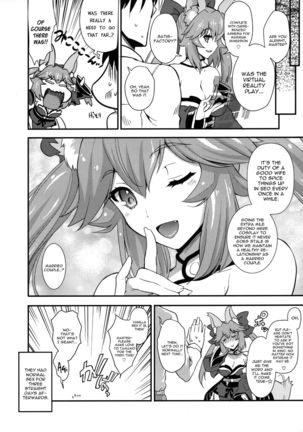 Houkago Tamamo Club Page #19