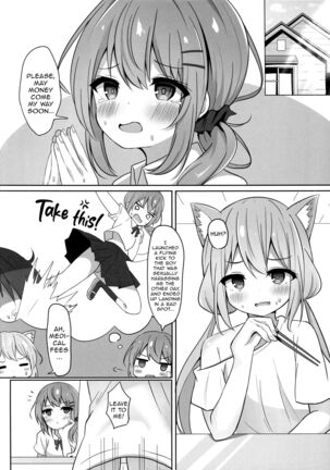 Umiko-San Ga Ecchina Me Ni Au Hon | A Book in Which Something Lewd Happens to Umika Page #3