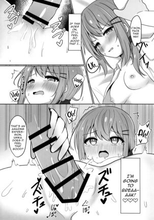 Umiko-San Ga Ecchina Me Ni Au Hon | A Book in Which Something Lewd Happens to Umika Page #16