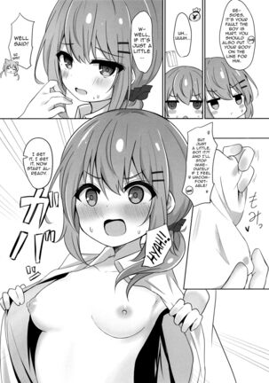 Umiko-San Ga Ecchina Me Ni Au Hon | A Book in Which Something Lewd Happens to Umika Page #7