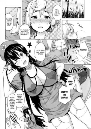 Photorare SEX & photograph Page #159