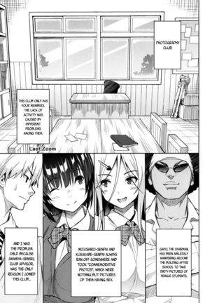 Photorare SEX & photograph Page #116