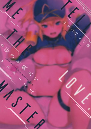 Suki wo Oshiete Master-kun - Tell Me the Love, Master Page #27