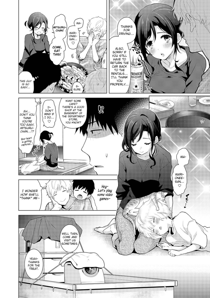 Noraneko Shoujo to no Kurashikata Ch. 16-22 | How to Live With A Noraneko Girl Ch. 16-22