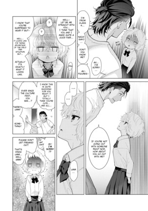 Noraneko Shoujo to no Kurashikata Ch. 16-22 | How to Live With A Noraneko Girl Ch. 16-22 - Page 83