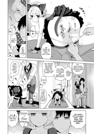 Noraneko Shoujo to no Kurashikata Ch. 16-22 | How to Live With A Noraneko Girl Ch. 16-22 Page #31