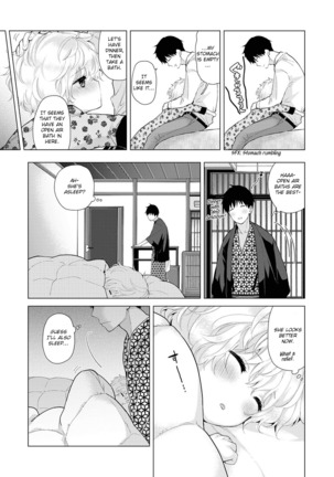 Noraneko Shoujo to no Kurashikata Ch. 16-22 | How to Live With A Noraneko Girl Ch. 16-22 Page #99