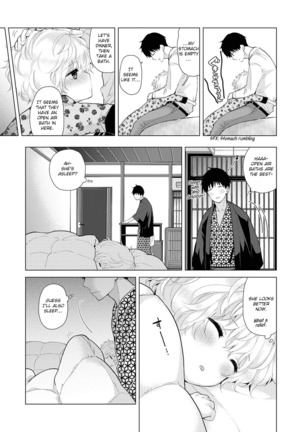 Noraneko Shoujo to no Kurashikata Ch. 16-22 | How to Live With A Noraneko Girl Ch. 16-22 - Page 99